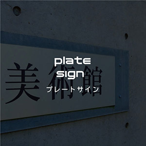 WORKS - ハラ工芸社